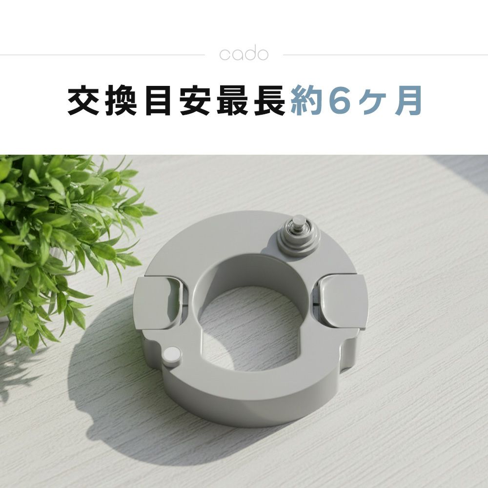 cado 交換用カートリッジ CT-C500 カドー 加湿器消耗品 | ヤマソロ公式
