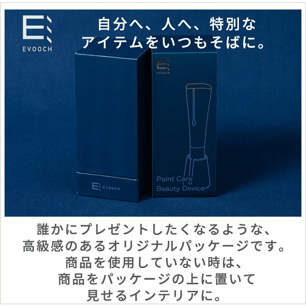 EVH-FC03 ポイントケア美顔器 | ヤマソロ公式