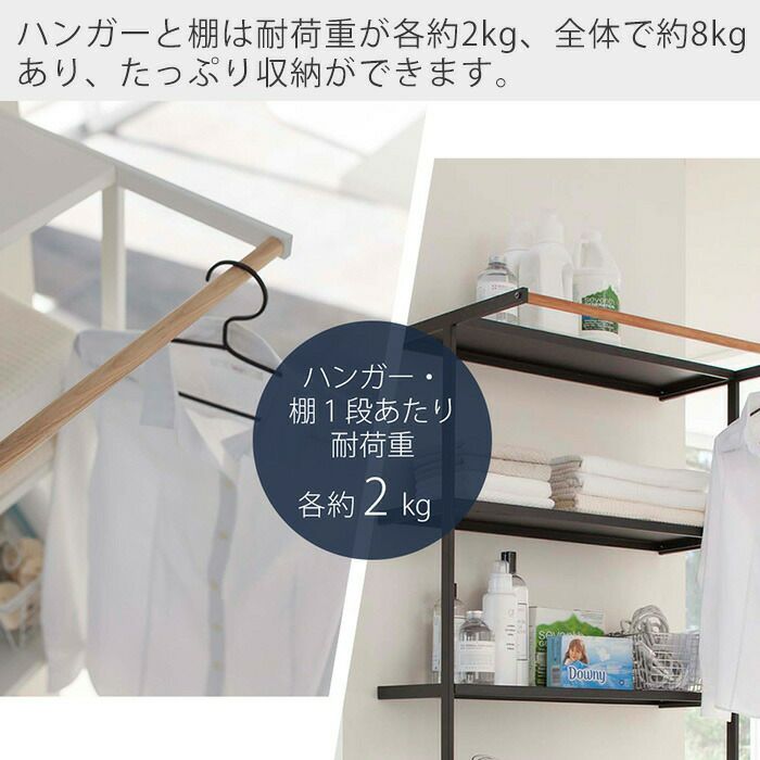 山崎実業 公式 立て掛けランドリーシェルフ タワー | ヤマソロ公式