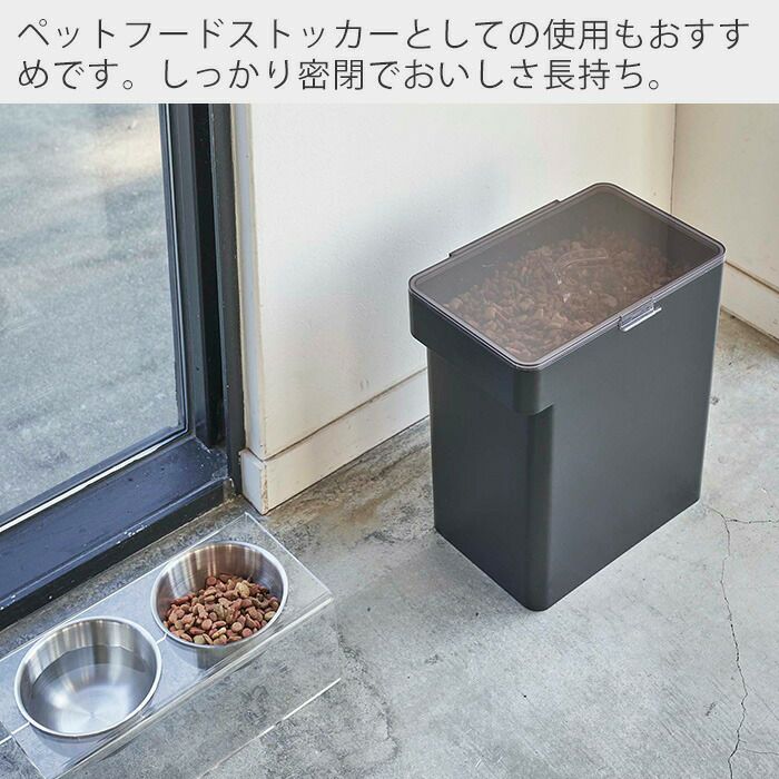 山崎実業 公式 密閉米びつ タワー 10kg計量カップ付 | ヤマソロ公式