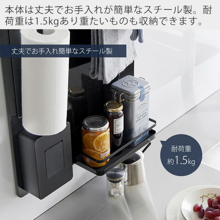 山崎実業 公式 マグネットスパイスラック タワー | ヤマソロ公式