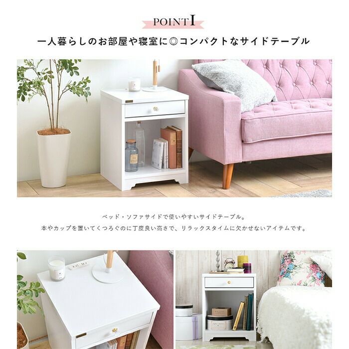 サイドテーブル 40cm幅 ANRI アンリ | ヤマソロ公式