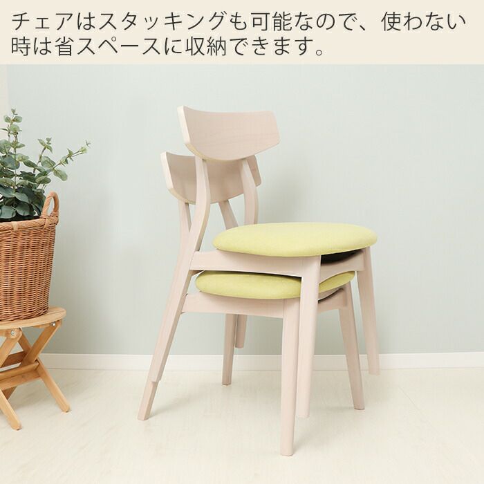 ダイニング3点(テーブル＋チェア2脚)セット Yummy(ヤミー) ヤマソロ