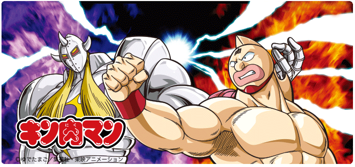 機種情報：パチスロ「キン肉マン」 | 山佐ネクスト株式会社