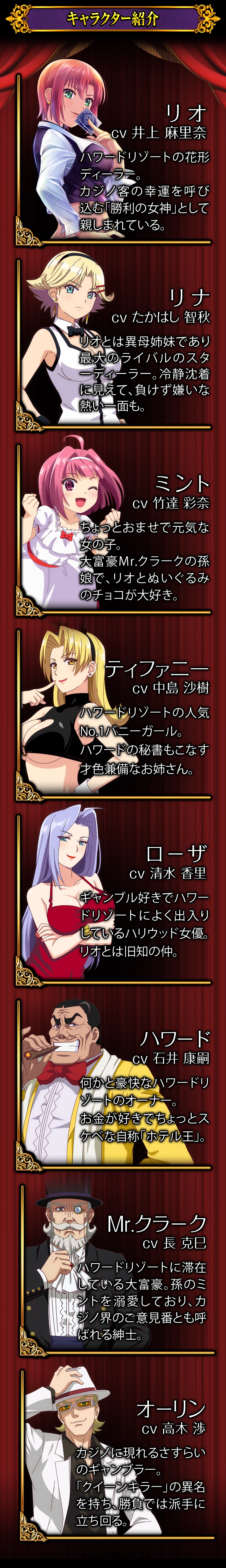 スマスロ スーパーブラックジャック」公式サイト