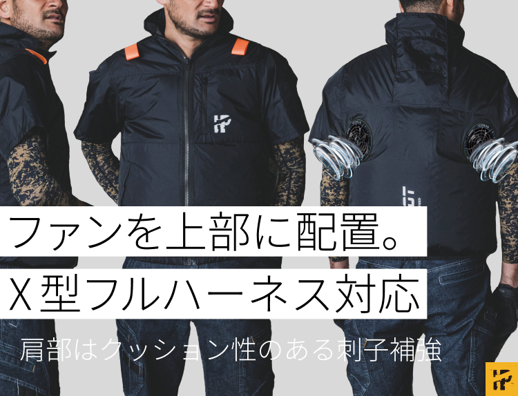 YTH-SET 900117半袖セット｜山真製鋸株式会社（Y'sGOD Japan）｜総合