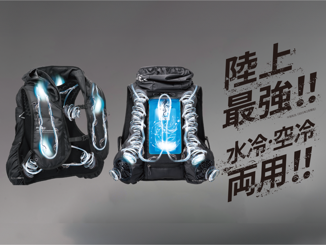 アイスマンHYBRID-PRO｜山真製鋸株式会社（Y'sGOD Japan）｜総合ワーク