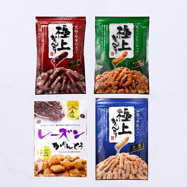 定番かりんとう 4種-オンラインショップ限定- | かりんとう専門店 やま
