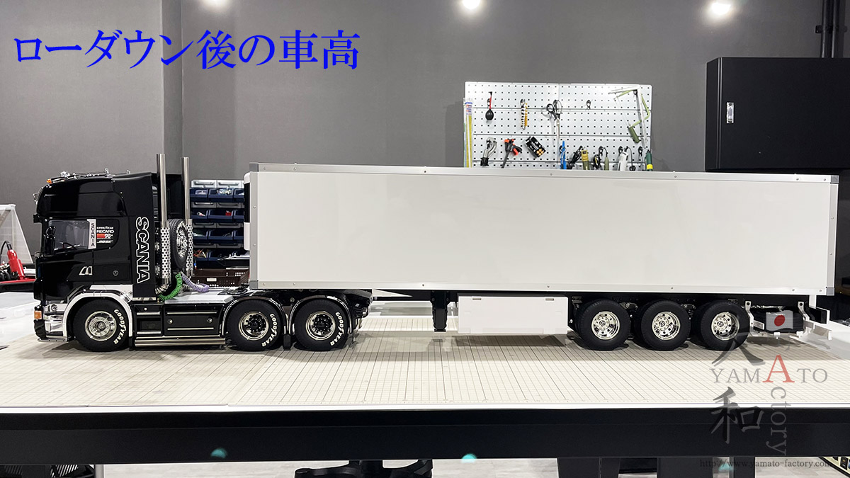3軸リーファーセミトレーラー用ローダウンシャーシキット♪ | yamato