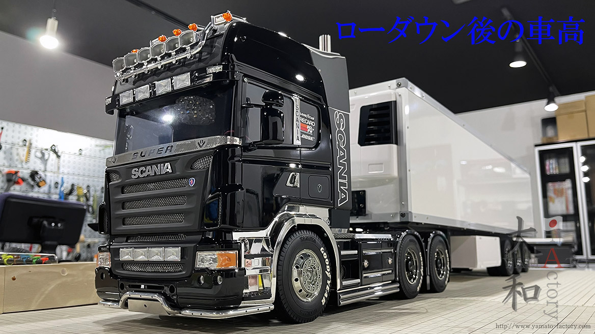 3軸リーファーセミトレーラー用ローダウンシャーシキット♪ | yamato