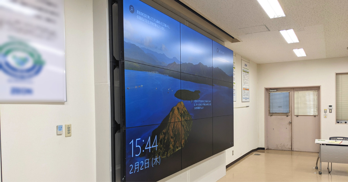 大画面ディスプレイで「会議の質」が急上昇！マルチディスプレイが解決