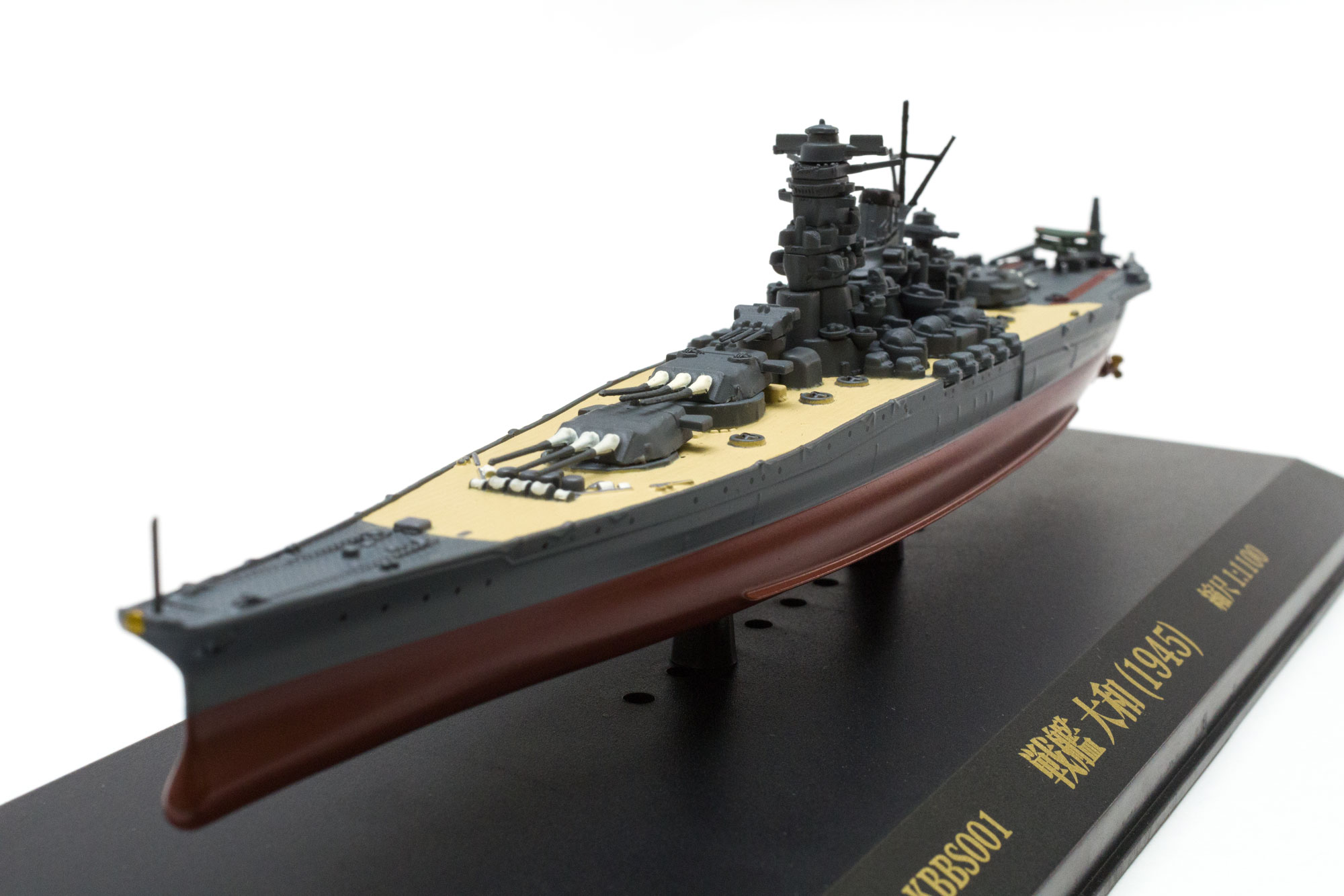 1/1100 日本海軍 戦艦大和 - 戦艦大和ショップ