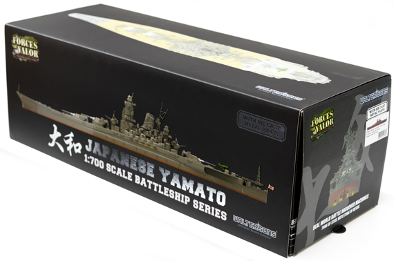1/700 日本海軍 戦艦大和 1945 波ベース付 完成品 - 戦艦大和ショップ
