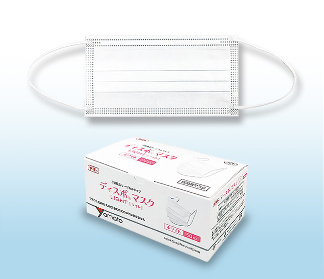 LATEX FREE》ディスポ マスク LIGHT | 株式会社ヤマト