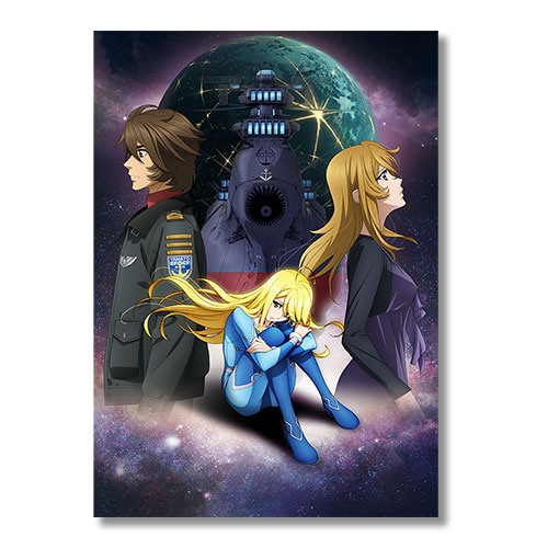 ヤマトよ永遠に REBEL3199_④A3メタルクリアポスター 【メインビジュアル】