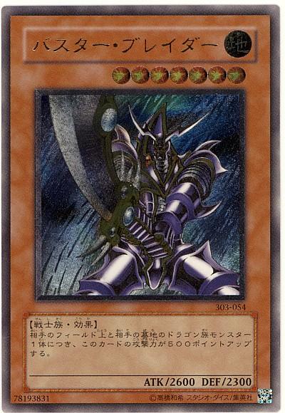 遊戯王ノーマル買取】大量まとめ売り歓迎！仕分け不要で簡単査定｜トレトク
