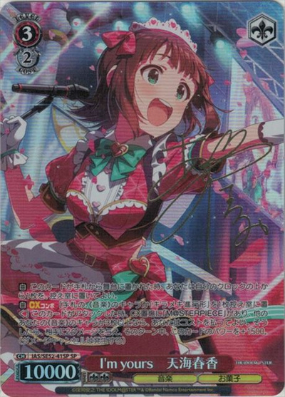 ヴァイスシュヴァルツのプロモ買取｜トレトク