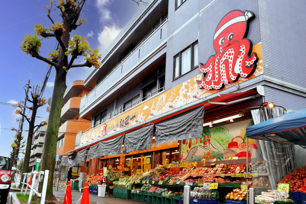 生鮮スーパー たこ一 | 鮮度、第一。