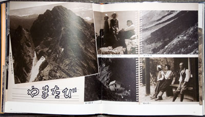 田淵行男 関連著作一覧