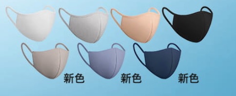 UNIQLO エアリズムマスク 3枚入り ブラウン ユニクロ公式 | エアリズム