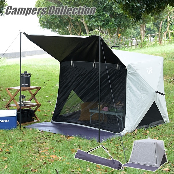 傘みたいに広げるだけ パッとサッとサンシェード フルクローズ