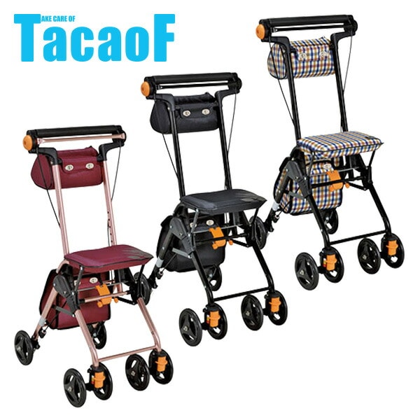 シルバーカー テイコブナノンDX CPS02 幸和製作所 テイコブ TacaoF