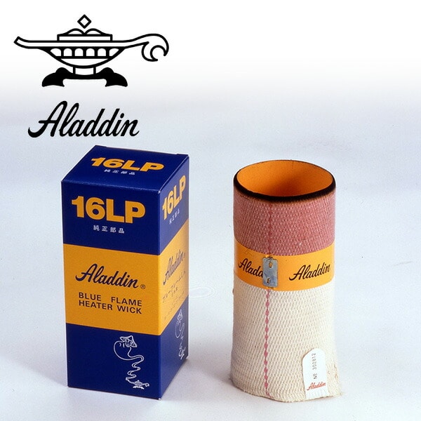 石油ストーブ ブルーフレームヒーター用替しん 16LP アラジン | 山善