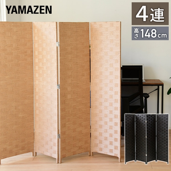 4連折りたたみスクリーン 高さ148cm IPS-4DX | 山善ビズコム オフィス