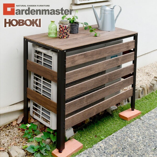 エアコン室外機カバー 木目調 KPAC-90 ダークブラウン 山善 | 山善