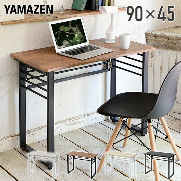 折りたたみテーブル 組み立て不要 (幅90 奥行45 高さ70) HPST-9045