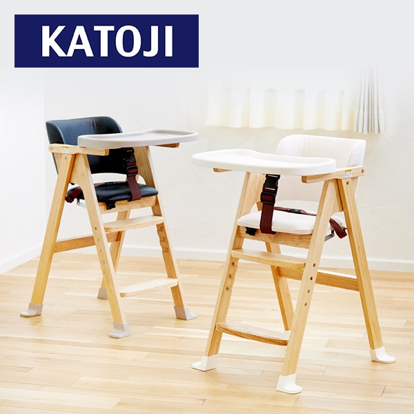 販売終了】ベビーチェア ハイブリッドハイチェア プラッキー(お座りが