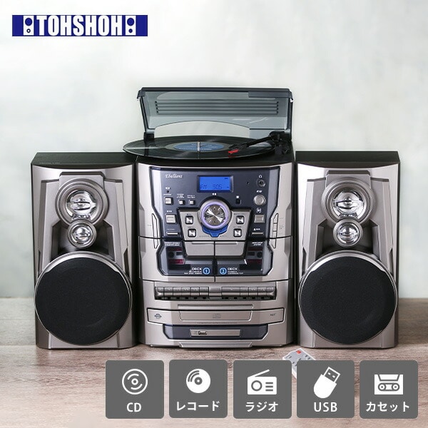 販売終了】マルチプレーヤー 3CDチェンジャー マルチコンポ HF-638PEK