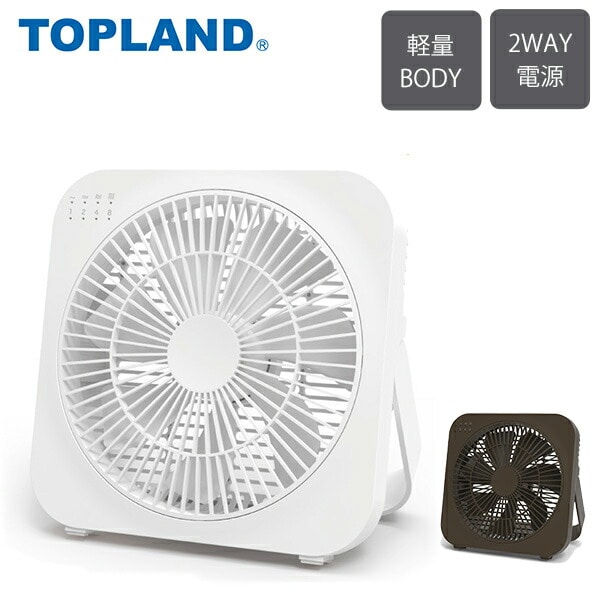 販売終了】DCボックス扇風機 デスクファン 省電力 卓上 SF-DFB18