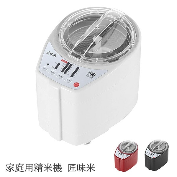 家庭用精米機 匠味米 道場六三郎監修 ライスクリーナー MB-RC52 山本