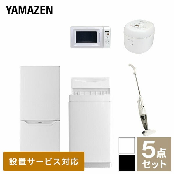 販売終了】家電セット 5点 (洗濯機 冷蔵庫 電子レンジ 炊飯器