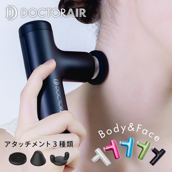 エクサガン ハイパー アタッチメント3種類 軽量 REG-04 ドクターエア