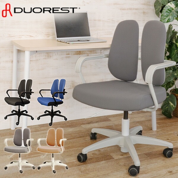 肘付き オフィスチェア DR-260F/DR-260FW DUOREST | 山善ビズコム
