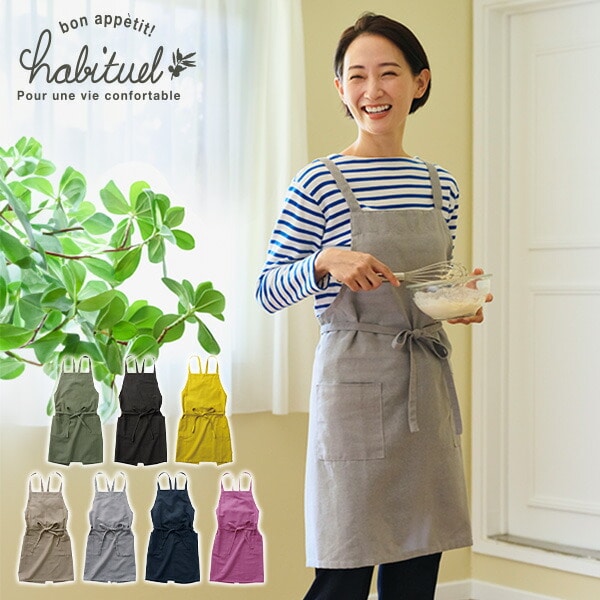 エプロン 前紐タイプ ポケット付き 綿100％ レップ REP | 山善ビズコム