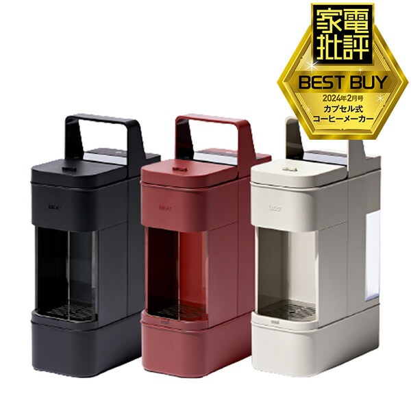 カプセル式コーヒーメーカー DRIP POD YOUBI DP4 上島珈琲 | 山善