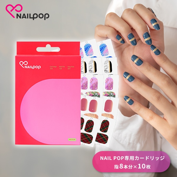 販売終了】nail pop専用カートリッジ 10枚印刷用 NPD-SCT100 | 山善