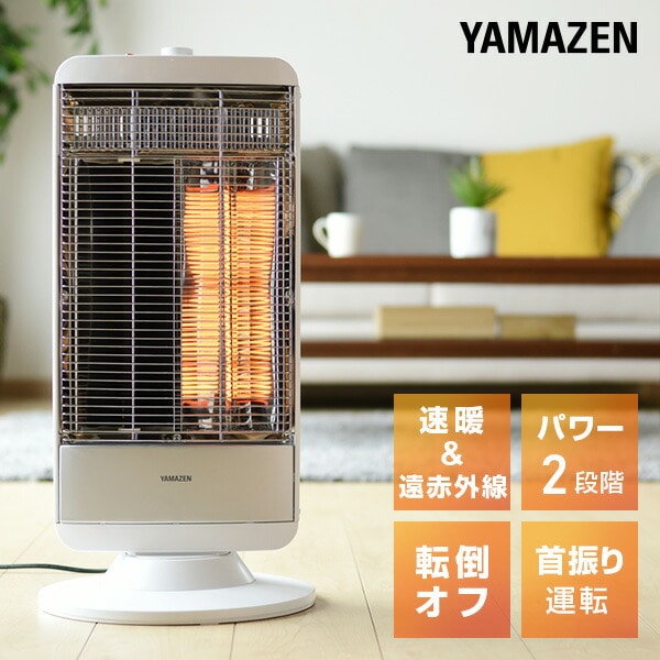 販売終了】速暖カーボンヒーター＆遠赤外線シーズヒーター ツイン