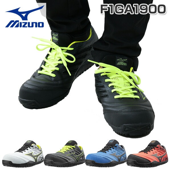 販売終了】安全靴 オールマイティ ローカット ALMIGHTY TD11L F1GA1900