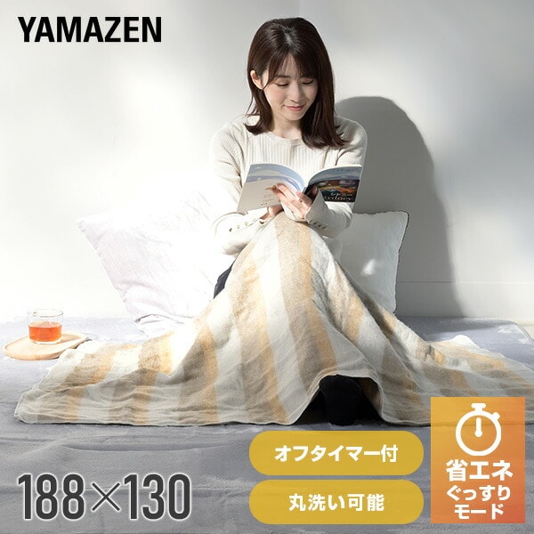 販売終了】電気毛布 188×130cm 省エネぐっすりモード YMK-PTS61 山善