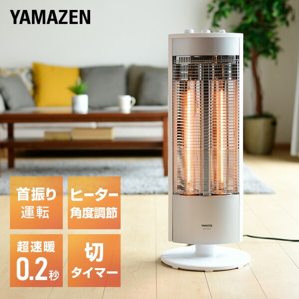 販売終了】電気ストーブ グラファイトヒーター 超速暖 (300/600/1200W