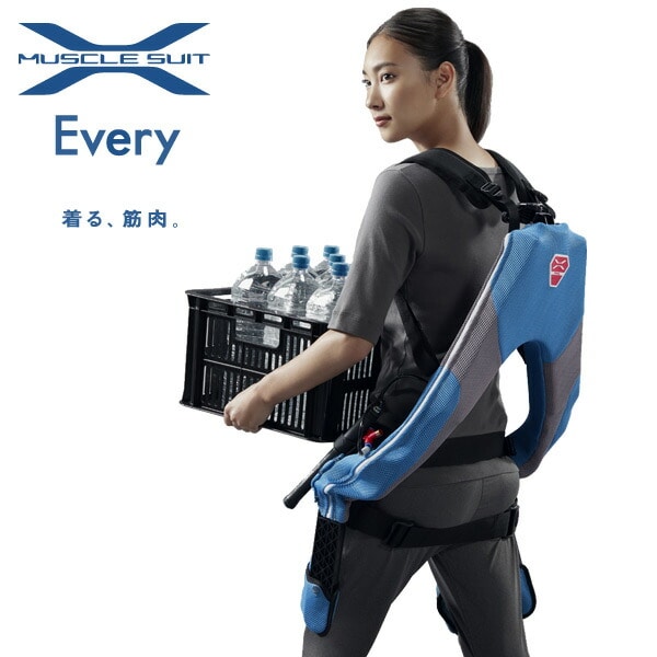 マッスルスーツ Every エブリィ イノフィス | 山善ビズコム オフィス