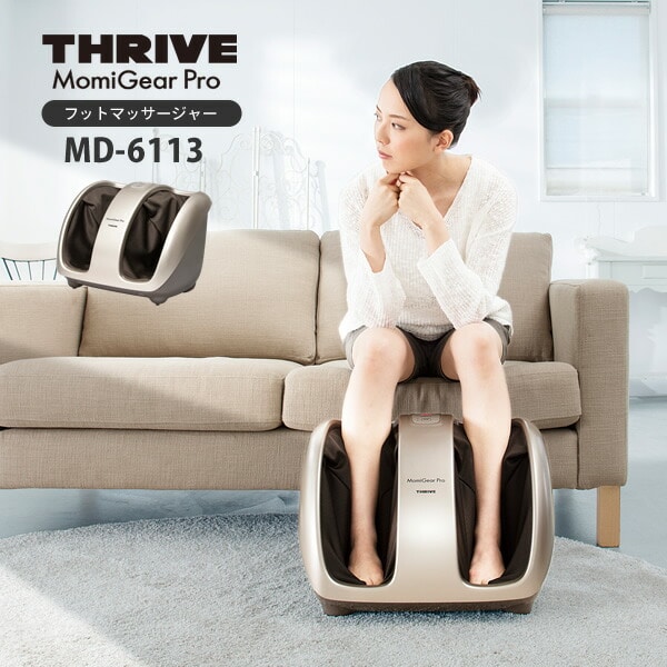 フットマッサージャー もみギアプロ MD-6113 ゴールド スライヴ | 山善