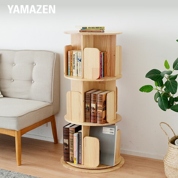 回転式本棚 木製 3段 直径50 高さ100cm TKR-3 山善 | 山善ビズコム