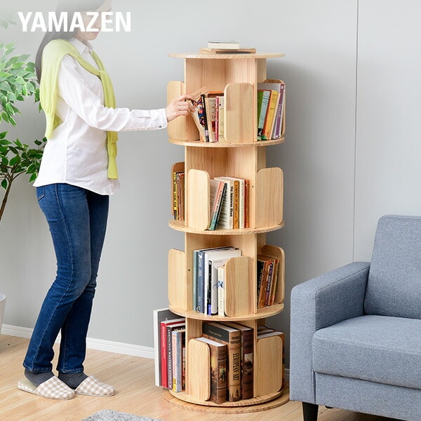 回転式本棚 木製 4段 直径50 高さ132.5cm TKR-4 山善 | 山善ビズコム