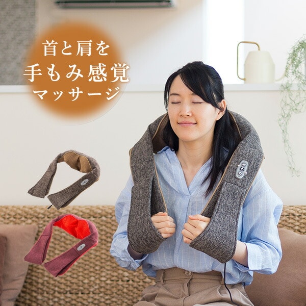 ネックマッサージャー 温熱 FR-100 medi labo | 山善ビズコム オフィス