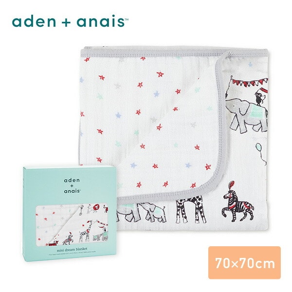 ミニブランケット 約70×70cm BLADAB6089 aden + anais | 山善ビズコム